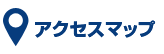 ヤマダ不動産 佐伯店 アクセスマップ